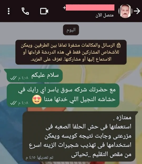 IMG_٢٠٢٥٠٦١١_٠٨٢٤٣٦