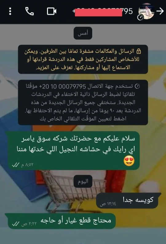 IMG_٢٠٢٥٠٦١١_٠٨٢٨٣١