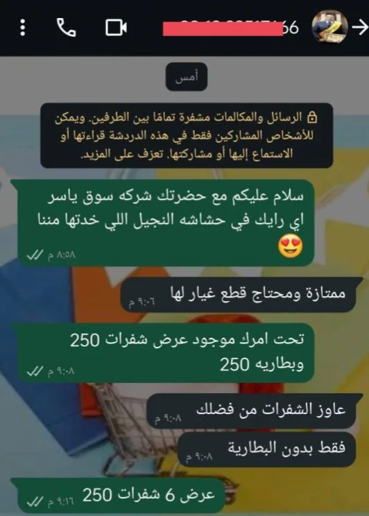 IMG_٢٠٢٥٠٦١١_٠٨٣٠٢٠