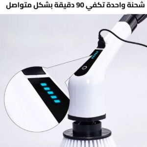 فرشاة التنظيف 9 في 1 متعددة الاستخدام (ضمان 12 شهر)