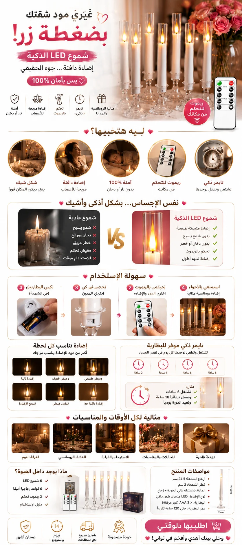 قثء