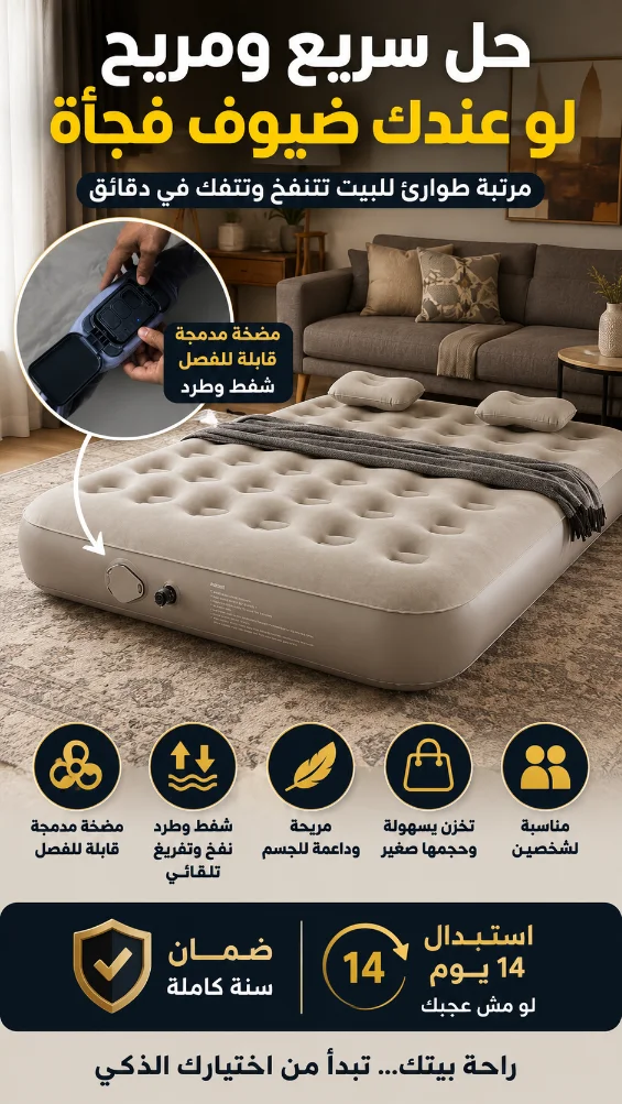 IMG_٢٠٢٦٠٧٢١_١٢٥٥٤٨-1