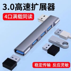 موزع  USB  للاب توب معدن